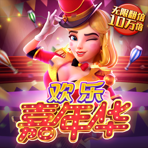 pg模拟器试玩