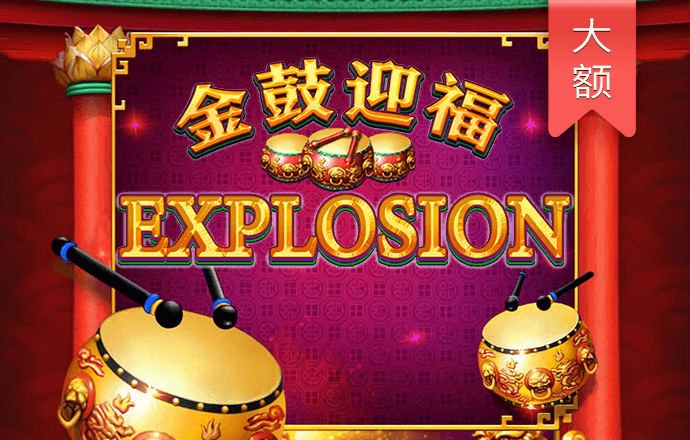 江南体育最新官方入口