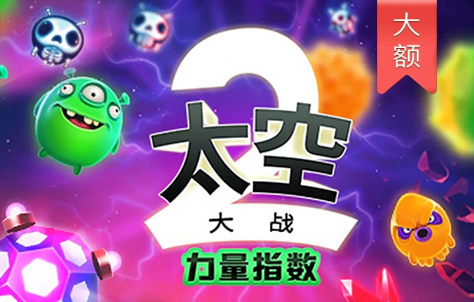 cq9电子游戏app