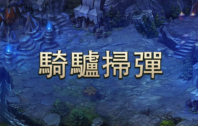 龙8手机app下载地址地址