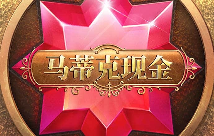 天博tb体育