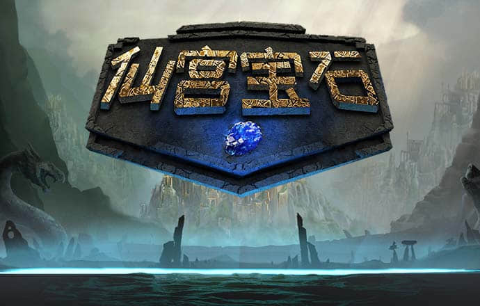 pg试玩入口