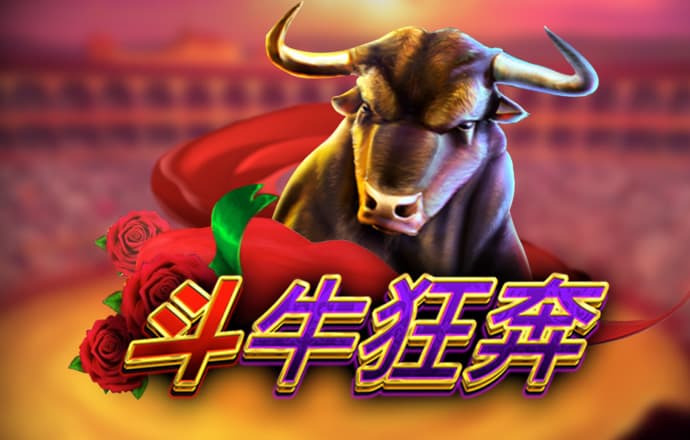 澳门金牛版免费资料网