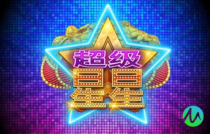 ag恒丰