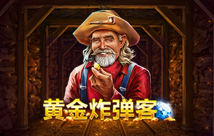 博奥体育官网入口网站